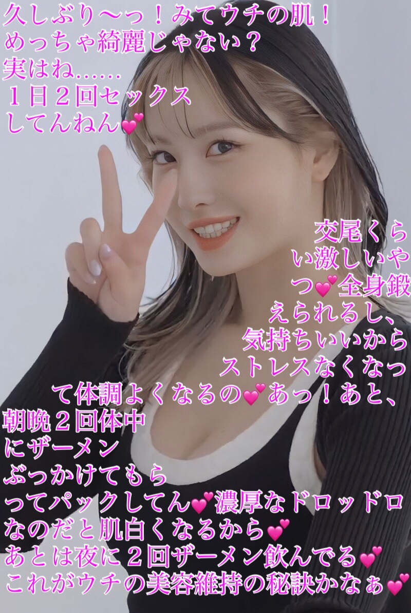 TWICE 文字コラ  / X