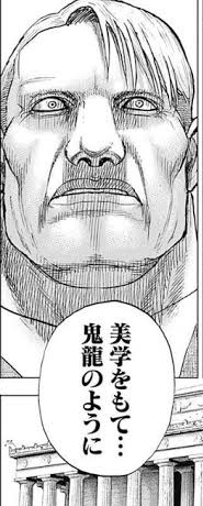 このセリフ、特に難しい改変しなくても「〇〇しろ…鬼龍のように」って言ったら新しめの語録になるからマネモブとして汎用性が高すぎる 