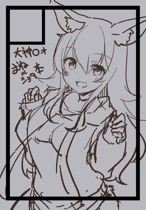 ホロクルに出ようと思います
moしゃのおねショタ本にしようかなぁと思っています 