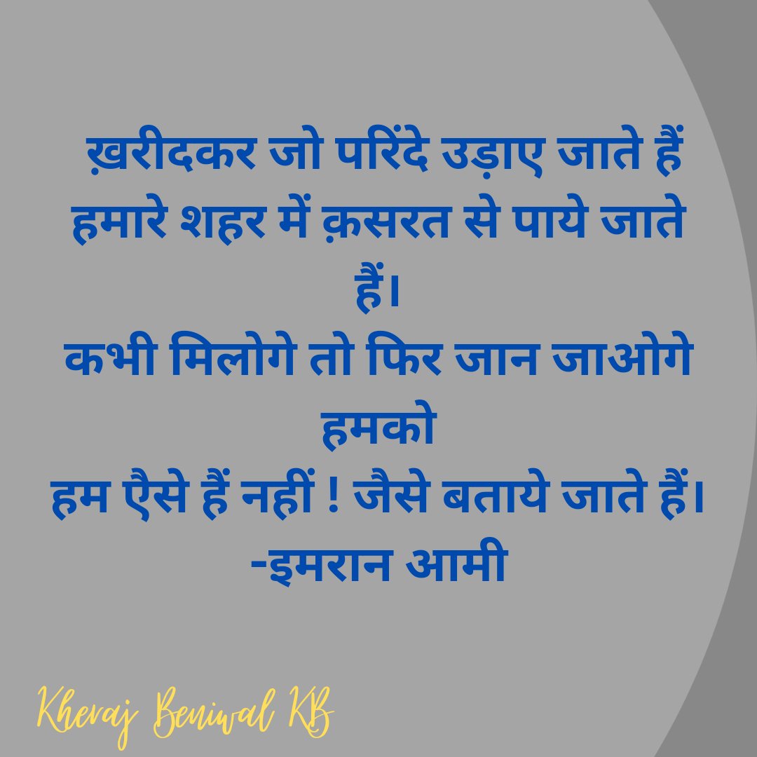 KherajBeniwal2's tweet photo. #Motivation #inspiration #quotes #bestline #tagline #Inspire #Trending #QuotationMark
@KherajBeniwal2 https://t.co/Td3G86ZOkz