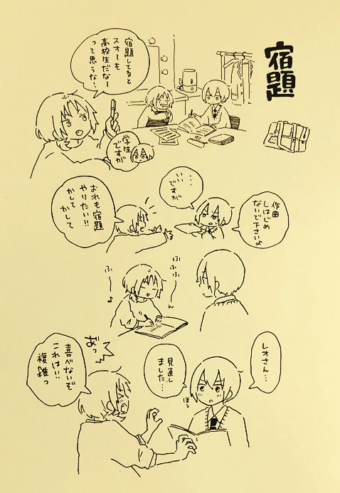 1月8日新刊です。よろしくお願いします。 