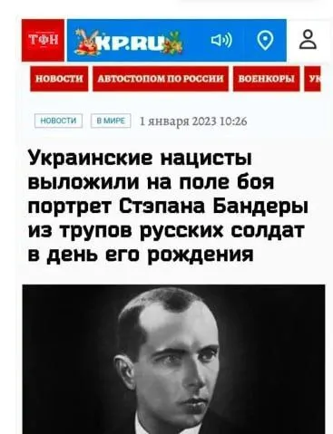 Шо по УкрТві? tweet media