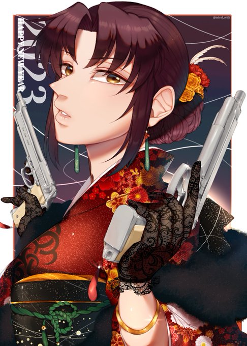 2023 HAPPY NEW YEAR 🌅 