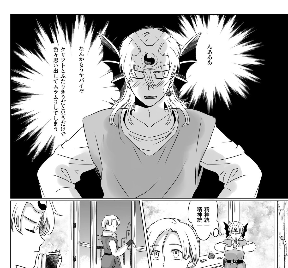今日の進捗:やっぱり苦行でも影あった方がいいですね。でも読者側だと気にならないんですよね、でも、あった方がいいんですよね。。。 