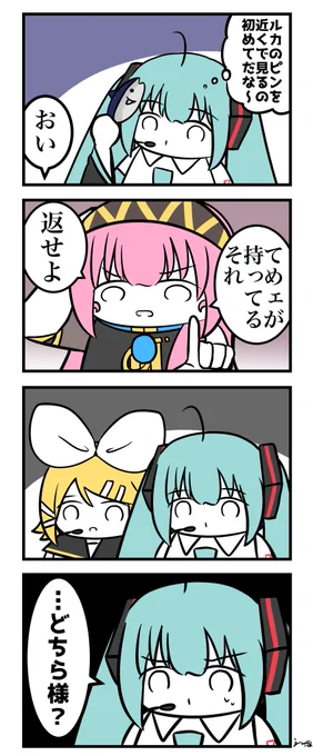 🐟③ 