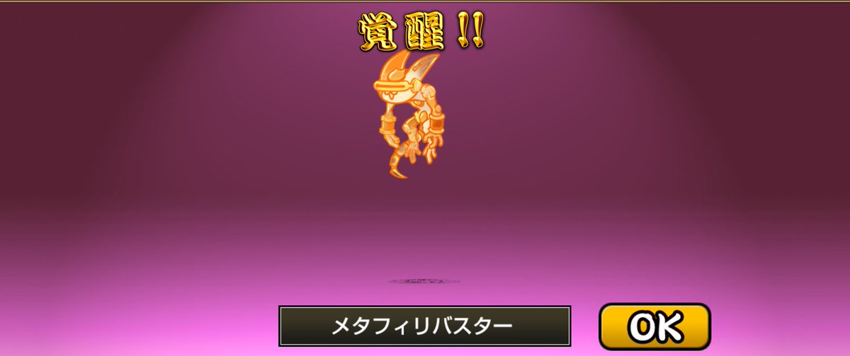 こんぺいとう on X