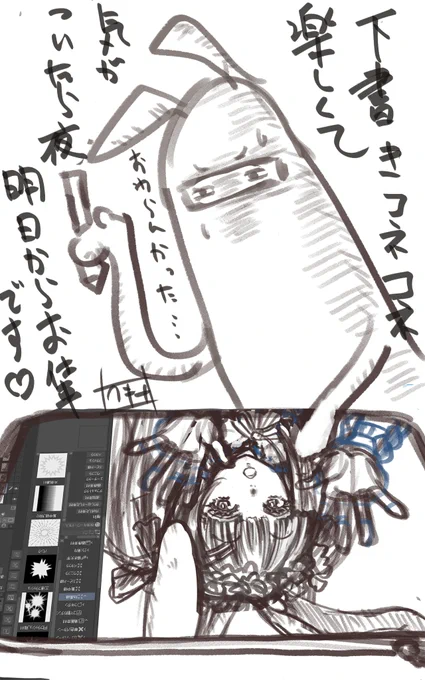 ぴょい('ω') 