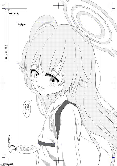 【学習と練習】モノクロ原稿用紙の使い方について 