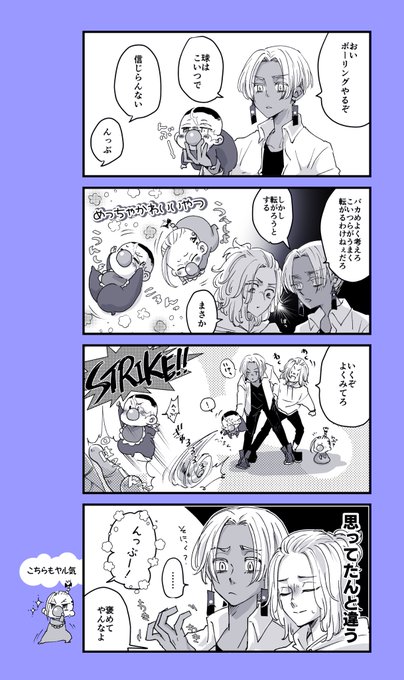 ばぶけんとばぶちょと総長ズ🎳 