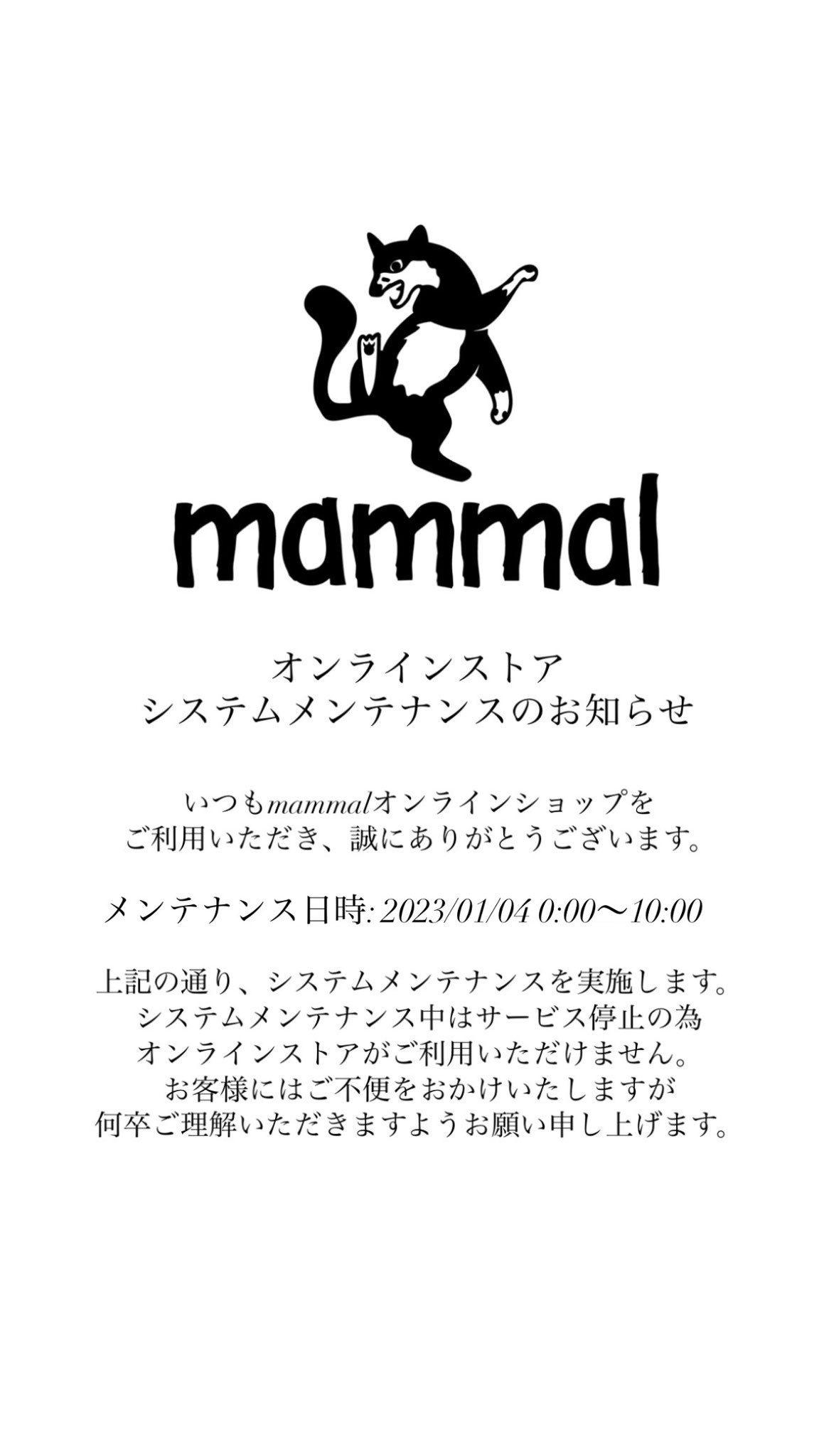 mammal (@mammal_official) / Twitter