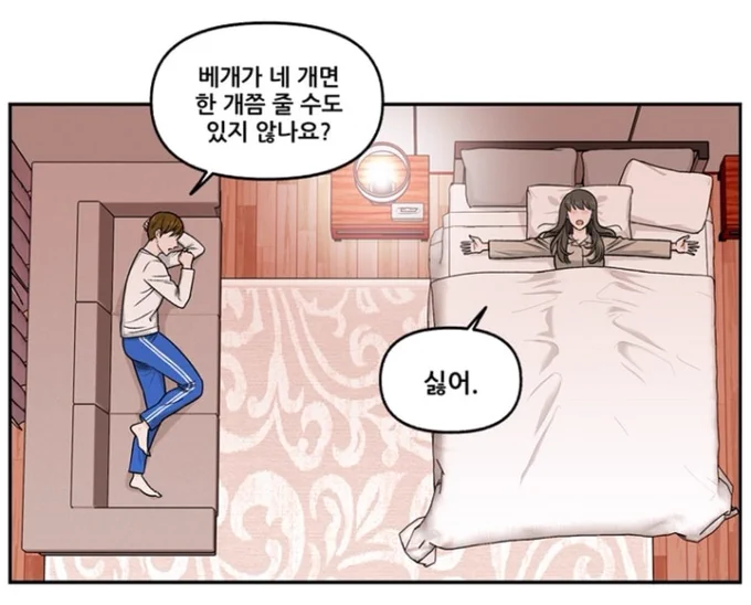 쿼터 아리 둘 조합 좋음 쿼터가 귀여워짐 