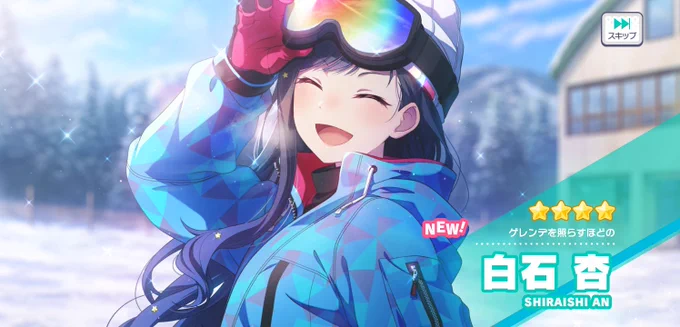 カラフェス…!推し以外はお迎えしました!ありがとう〜!(推しは…?!) 