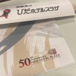 ろんろん(ronron)のツイート画像
