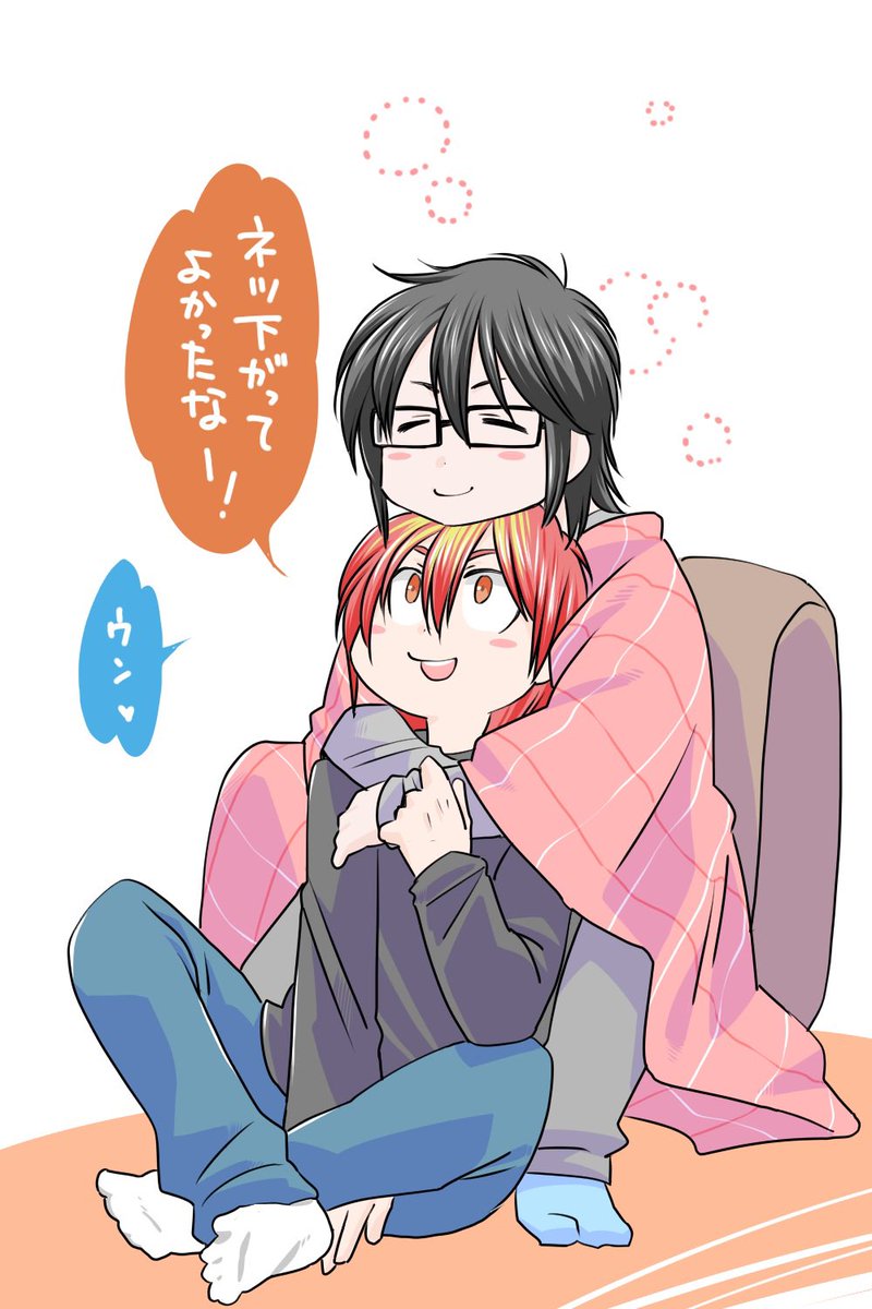大晦日から正月までの総長まとめ 