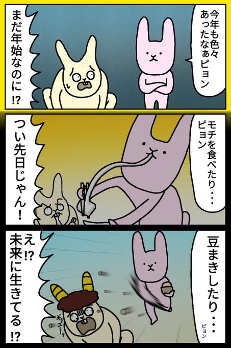 色々 | カツキ☜毎日絵描き人間 さんのマンガ | ツイコミ(仮)