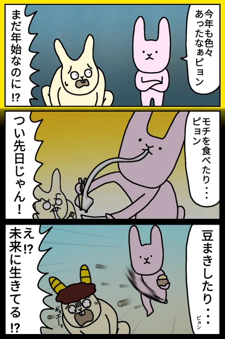 色々
#漫画 #絵 #イラスト #お絵描き #落書き 