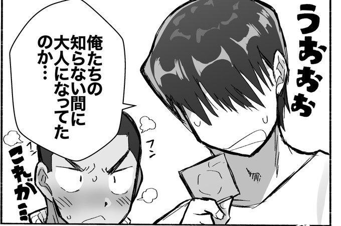 興味津々なまさちん。 