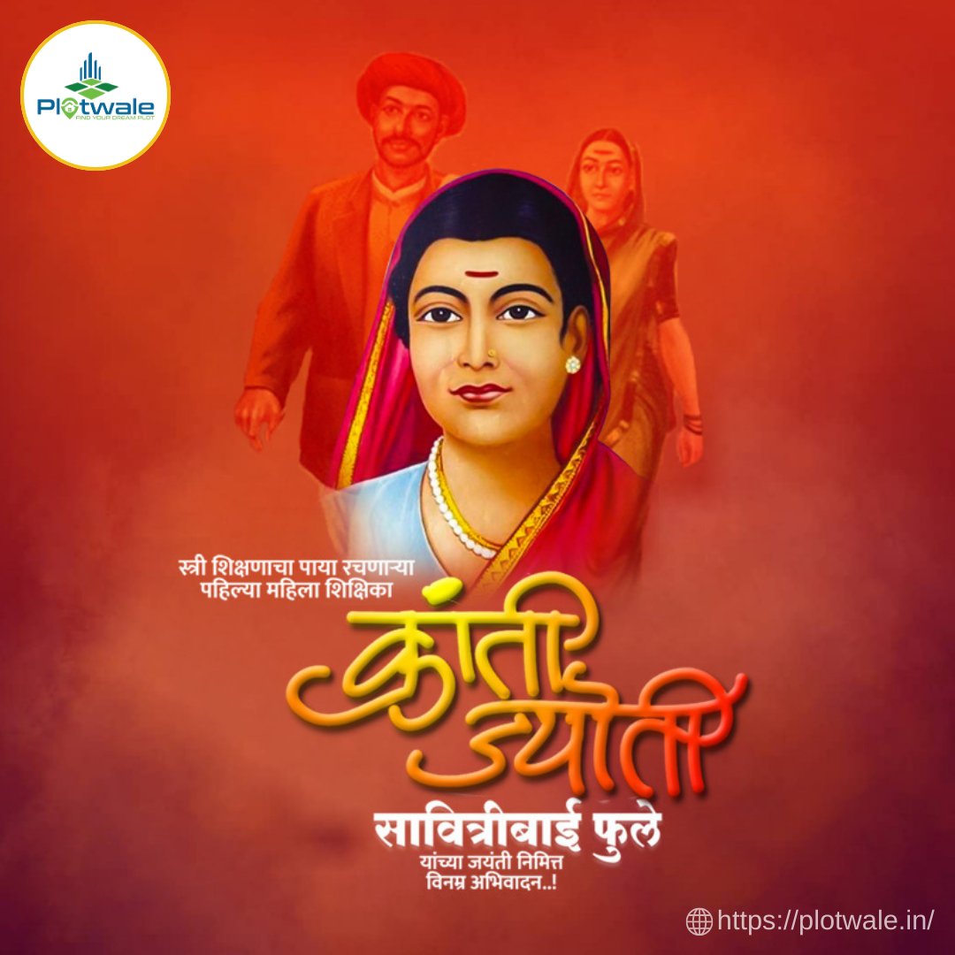 PlotwaleD's tweet photo. स्री शिक्षणाच्या आद्यजनक
क्रांतीज्योती सावित्रीबाई फुले यांच्या
पावन स्मृतीस नमनः
#SavitribaiPhule #SavitriBaiPhuleJayanti #plotwale https://t.co/rRYBzhCtDE