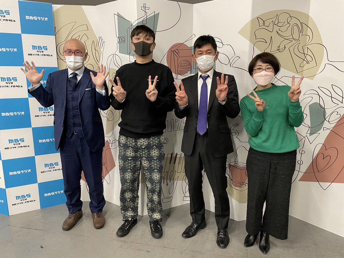 wt1179's tweet photo. #笑い飯哲夫 の #ニュースシャワー 2023年始SP‼️

ありがとうございました✨

エンディングで怒涛のひけらかし🎍

また、皆様のお耳を拝借できることを楽しみにしております👂

2023年も宜しくお願い申し上げます🙇‍♂️

#笑い飯 #哲夫 #ガクテンソク #奥田 #中野雅至 #関岡香 #MBSラジオ https://t.co/d0nLBxmRKh