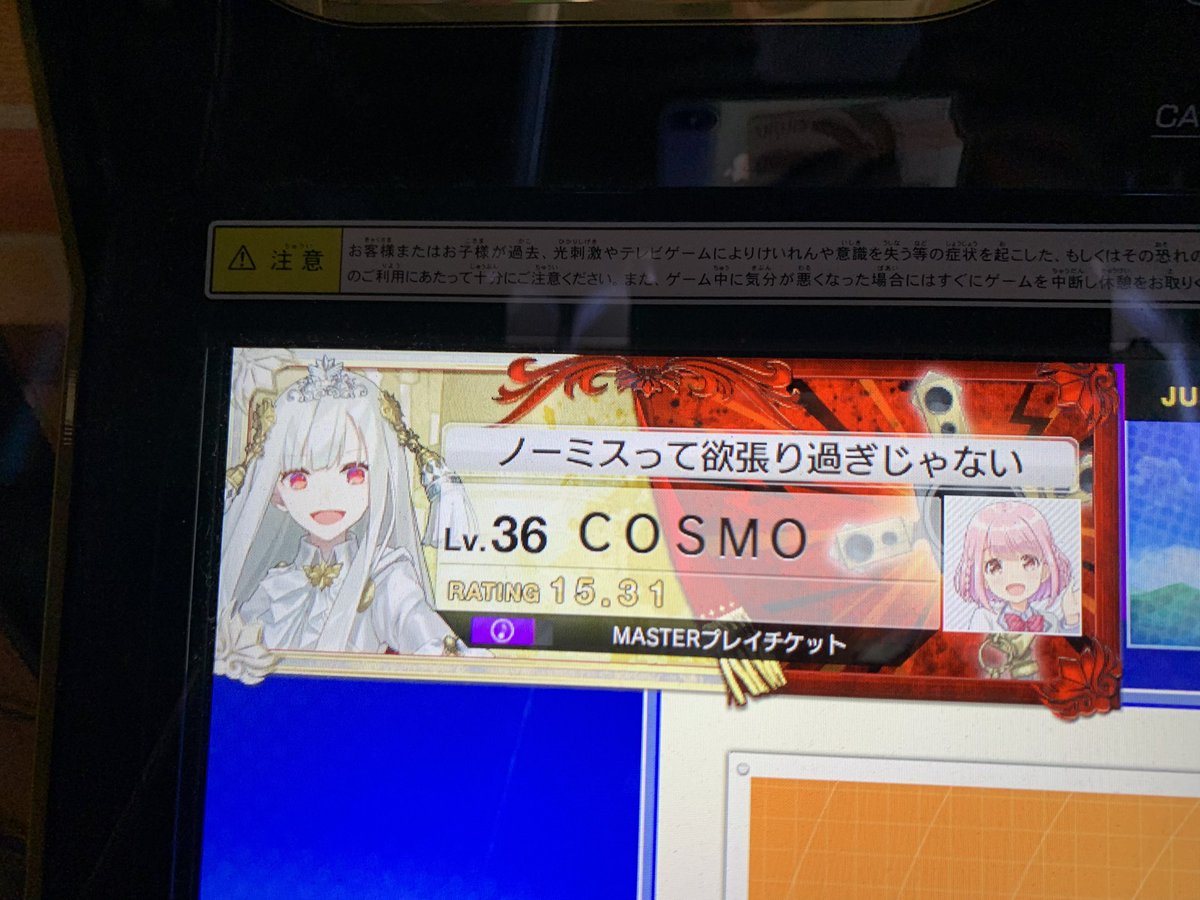 1031_Countach's tweet photo. げっと https://t.co/vbplN3mbX0