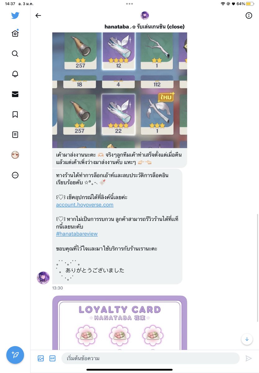 อะไรของหล่อนนนน tweet media
