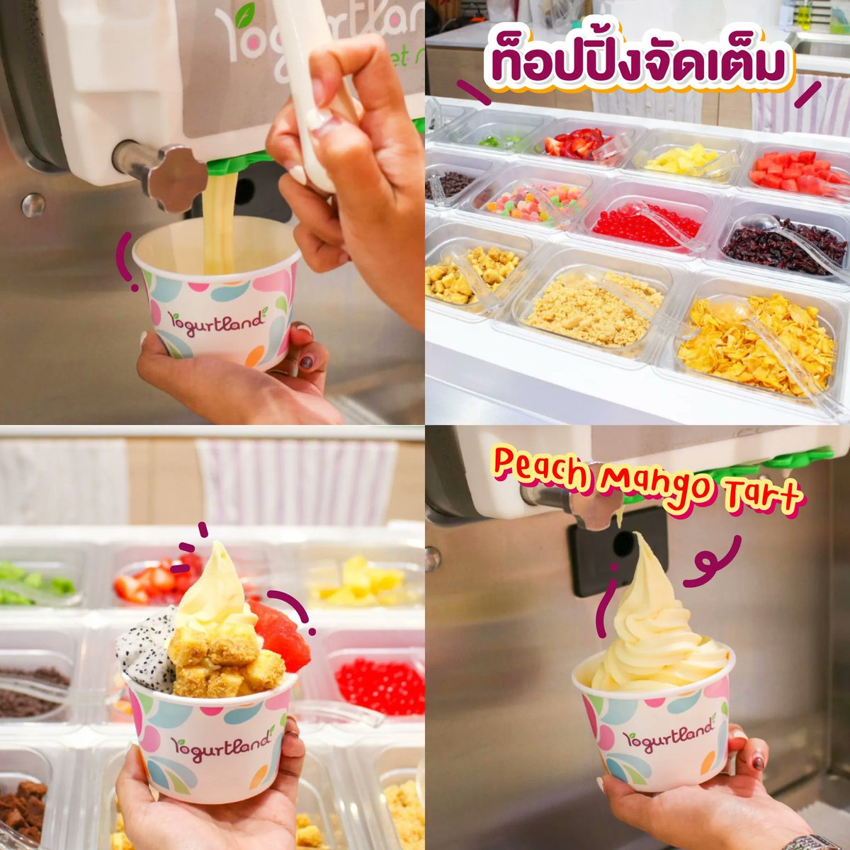 Sale Here อะไรลดเรารู้ on Twitter "กลับมาอีกครั้งกับโปรสุดว้าว🎉