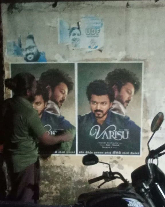 Ptavmi's tweet photo. Great Work Nanbanz..#Varisu late night promotion work by @vmipullad kozhancherry Area Committee And Pandhalam Area Committee ❤️🙌
#Thalapathy #VarisuPongal #vijaymakkaliyakkam @actorvijay @Jagadishbliss @BussyAnand @TVMIkerala @TVMIoffl https://t.co/gYxlXweSsD