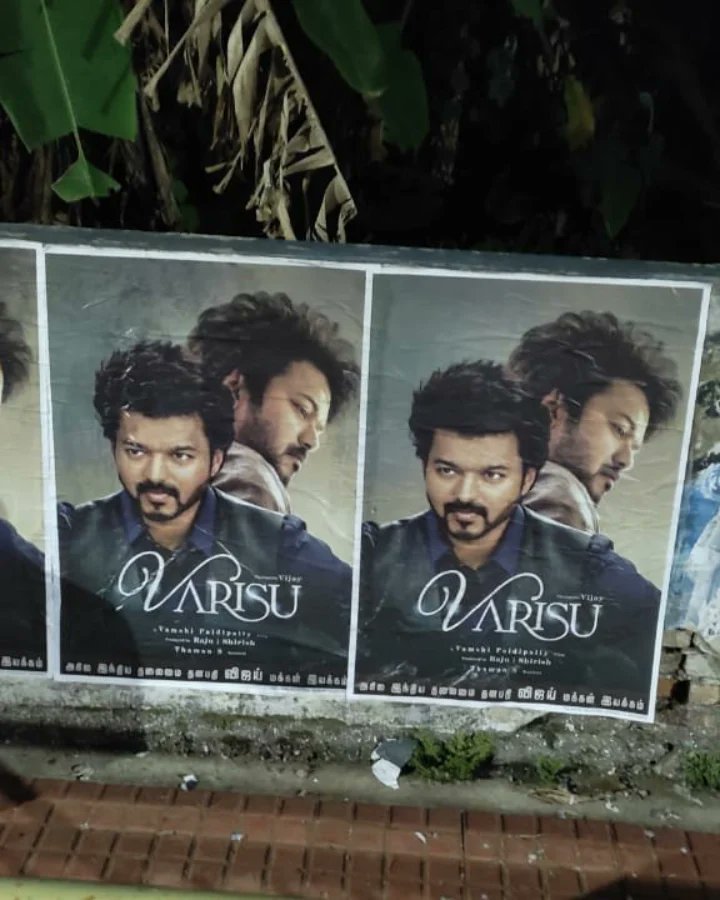 Ptavmi's tweet photo. Great Work Nanbanz..#Varisu late night promotion work by @vmipullad kozhancherry Area Committee And Pandhalam Area Committee ❤️🙌
#Thalapathy #VarisuPongal #vijaymakkaliyakkam @actorvijay @Jagadishbliss @BussyAnand @TVMIkerala @TVMIoffl https://t.co/gYxlXweSsD