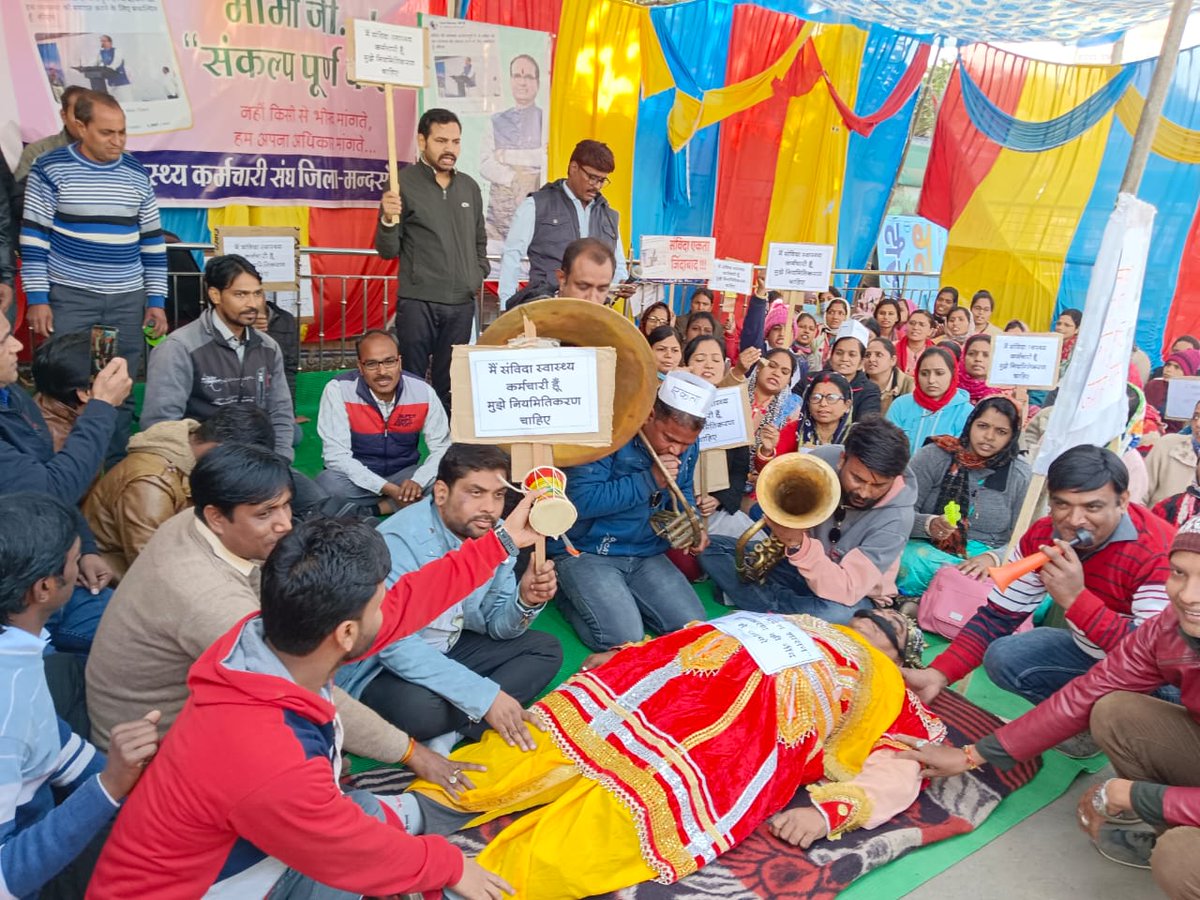 Mahendr56089290's tweet photo. #मदहोश प्रशासन होश में आओ।
# संविदा से आजादी https://t.co/g1vnBIk7Om
@OfficeofSSC 
@PMOIndia 
@AmitShah @OfficeOfKNath 
@JagdishDevdaBJP 
@JM_Scindia https://t.co/0RMDHmRNUF