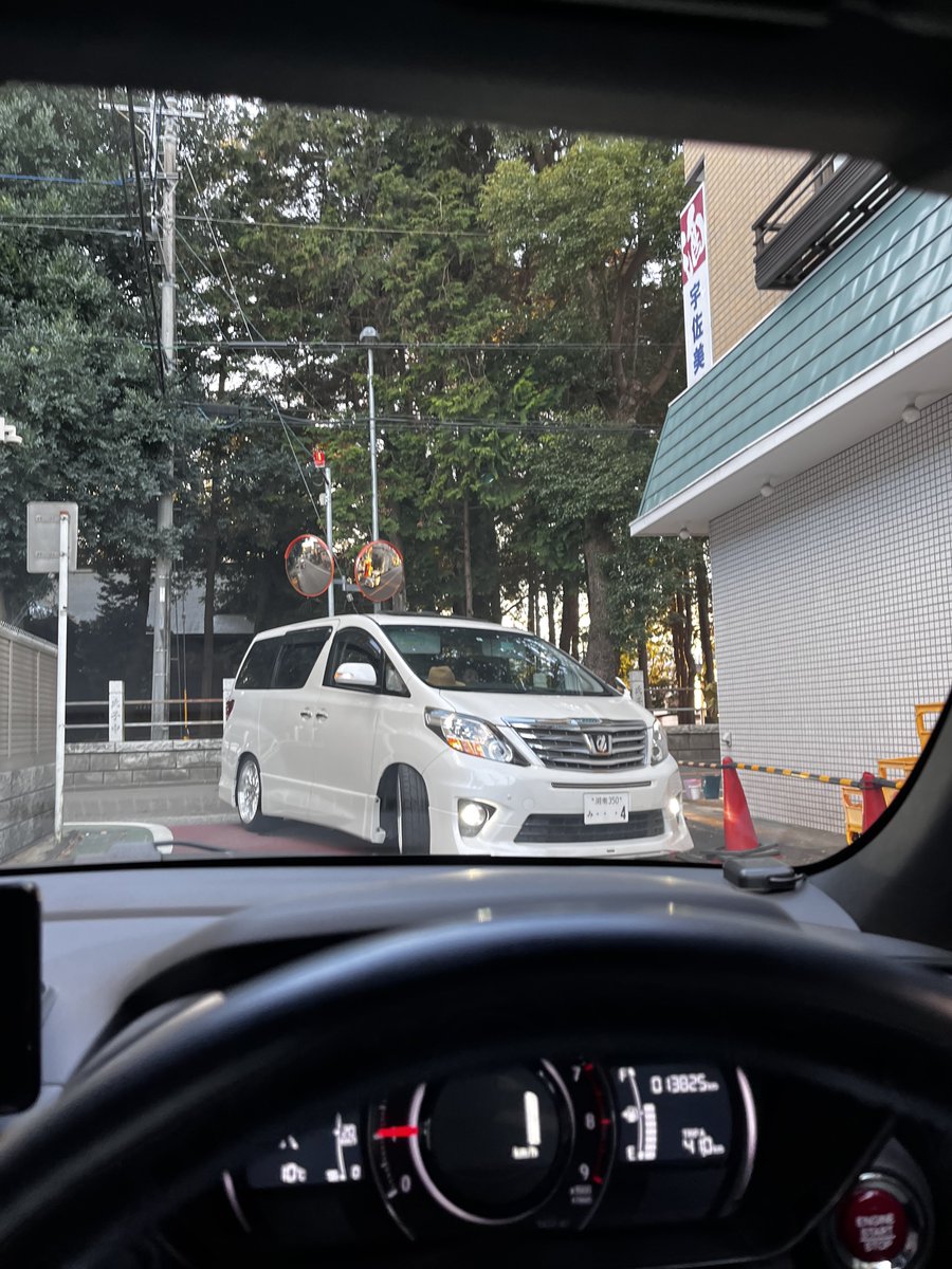 minadeki_yu's tweet photo. 地元のすれ違いできない道で出る直前に入ってきたクソアルファードに下がれってやられた😇
大きい車乗る人は下がれないのかな？
軽をお勧めします☺️ https://t.co/ITdfuqEg3F