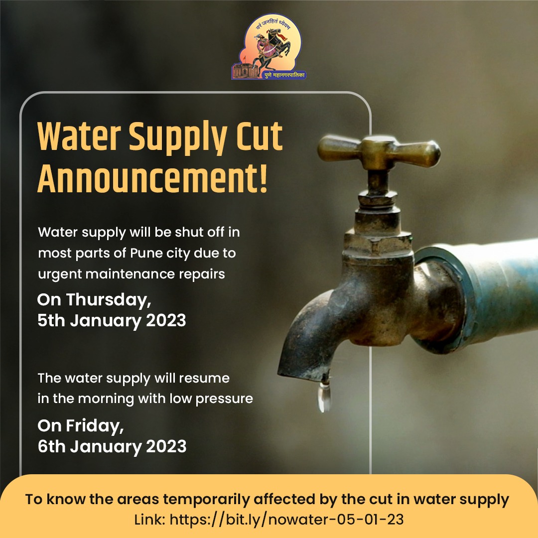 PMC Care on Twitter "Water Supply Cut Announcement For more