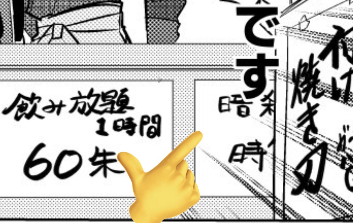 伸びてるので適当な解説ですが、初手から「暗殺 時価」って書いてある https://t.co/Cc60CZjR08 