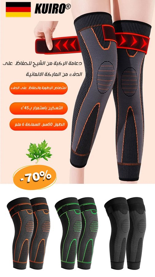 Nierbe_N's tweet photo. واقية الركبة الذاتية التسخين من الكشمير، تحتوي على علبة الأعشاب الطبية🍃🍃
تعالج التهاب الغشاء المفصلي والأعراض الروماتيزم، وتخفف الألم في الساق
تعزل الهواء البارد في الشتاء
سعر الخصم 199 ريال في الوقت المحدود
https://t.co/w1ICD0InLO https://t.co/XJCBMgf5cH