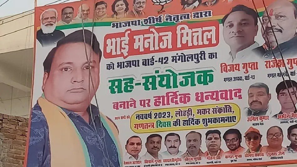 Anshul Saxena tweet media