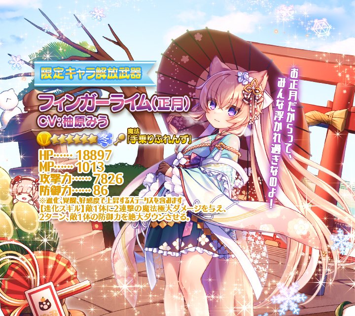 柚原みう 音声作品制作中 Miukun0112 Twitter