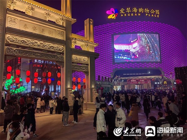 AmazingTaian's tweet photo. Major tourist attractions in #Taian, including A-level scenic spots and rural tourism areas, received 165,000 visitors, and achieved 6.29 million yuan ($913,400) in operating income and 2.33 million yuan in ticket sales income during the #NewYear holiday. #TourTaian #DynamicTaian https://t.co/0Y2XUjz0Wn