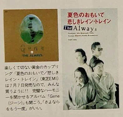 スノー☆ドロップ (@always1952) / X