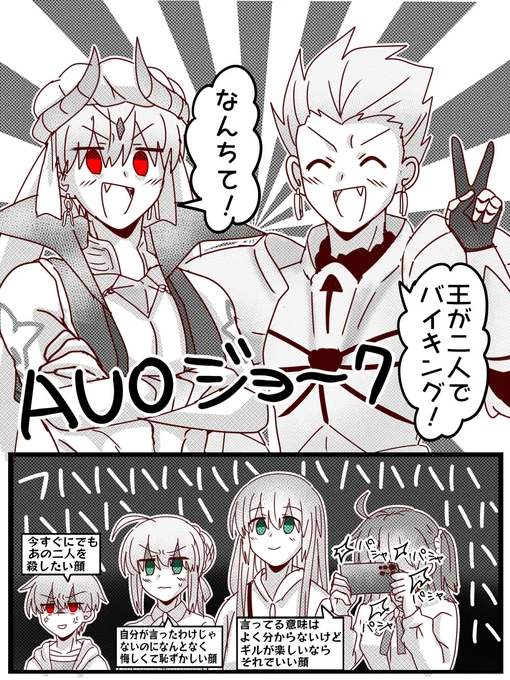 王が二人いれば誰でもバイキングできるならきっと機嫌が良ければやってくれる(?) 