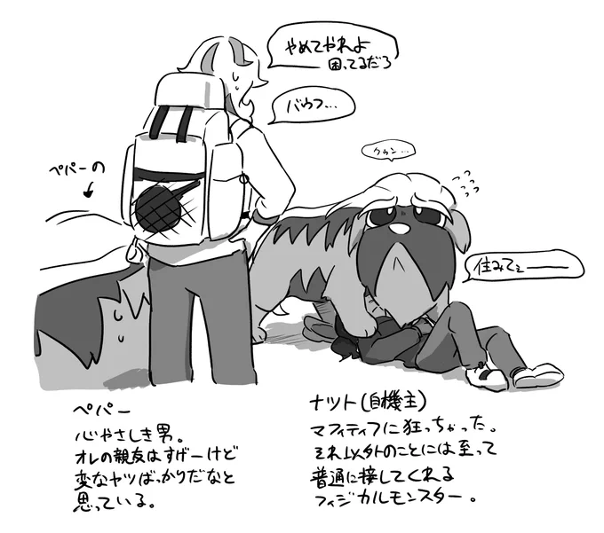 やっぱり住みたい四つ足の下 