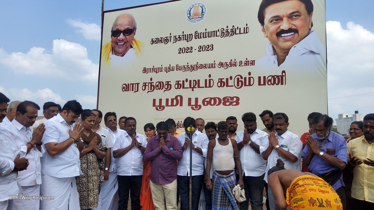 MMathiventhan's tweet photo. #Rasipuram #MyConstituency #KNMT இராசிபுரம் புதிய பேரூந்து நிலையத்தின் பின்புறம் இயங்கிவரும் வாரச்சந்தைக்கு (செவ்வாய் சந்தை) கட்டிடம் கட்ட, கலைஞர் நகர்புற மேம்பாட்டுத் திட்டத்தின் கீழ் ரூ. 1.6 கோடி பெறப்பட்டு, அதற்கான பணிகளை இன்று தொடங்கி வைத்தேன். https://t.co/CXBpWJA2Fk