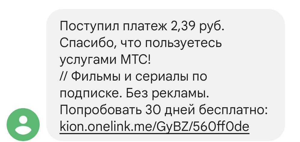 ineffablewom's tweet photo. Как-то раз я попросила своего щедрого брата скинуть деньги https://t.co/ZofoBRK5IO