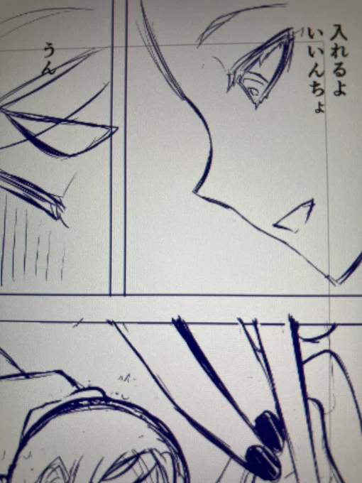 何かを入れるシーン 