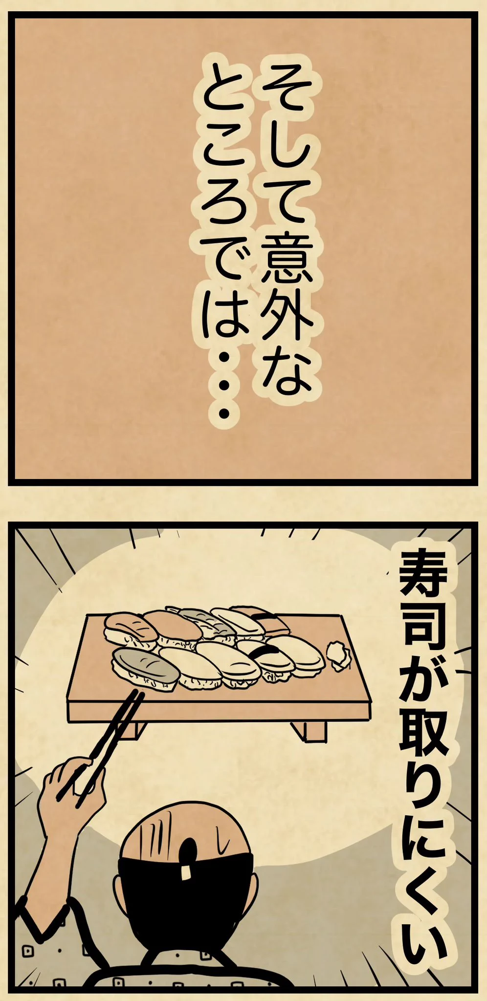 左利きの人は思わず共感しちゃうかも？左利きの不便なことたちを描いた漫画が話題に！