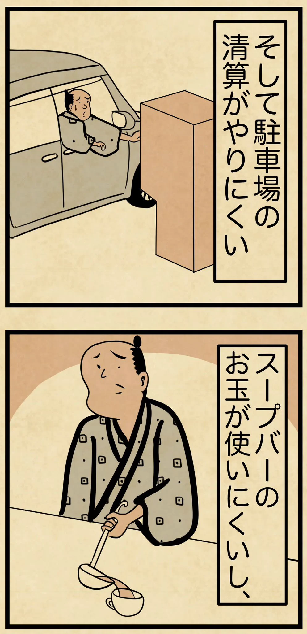 左利きの人は思わず共感しちゃうかも？左利きの不便なことたちを描いた漫画が話題に！