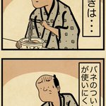 左利きの人は思わず共感しちゃうかも？左利きの不便なことたちを描いた漫画が話題に!