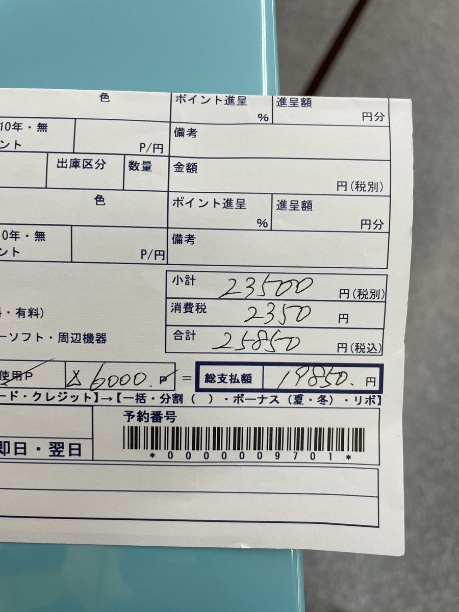 Juan_Romaaaan's tweet photo. ヤマダ電機の初売りでリファのシャワーヘッドが19,850円(税込)は安すぎるので即決
#Refa
#FINEBUBBLE
#ヤマダデンキ https://t.co/o8FHYtztk3