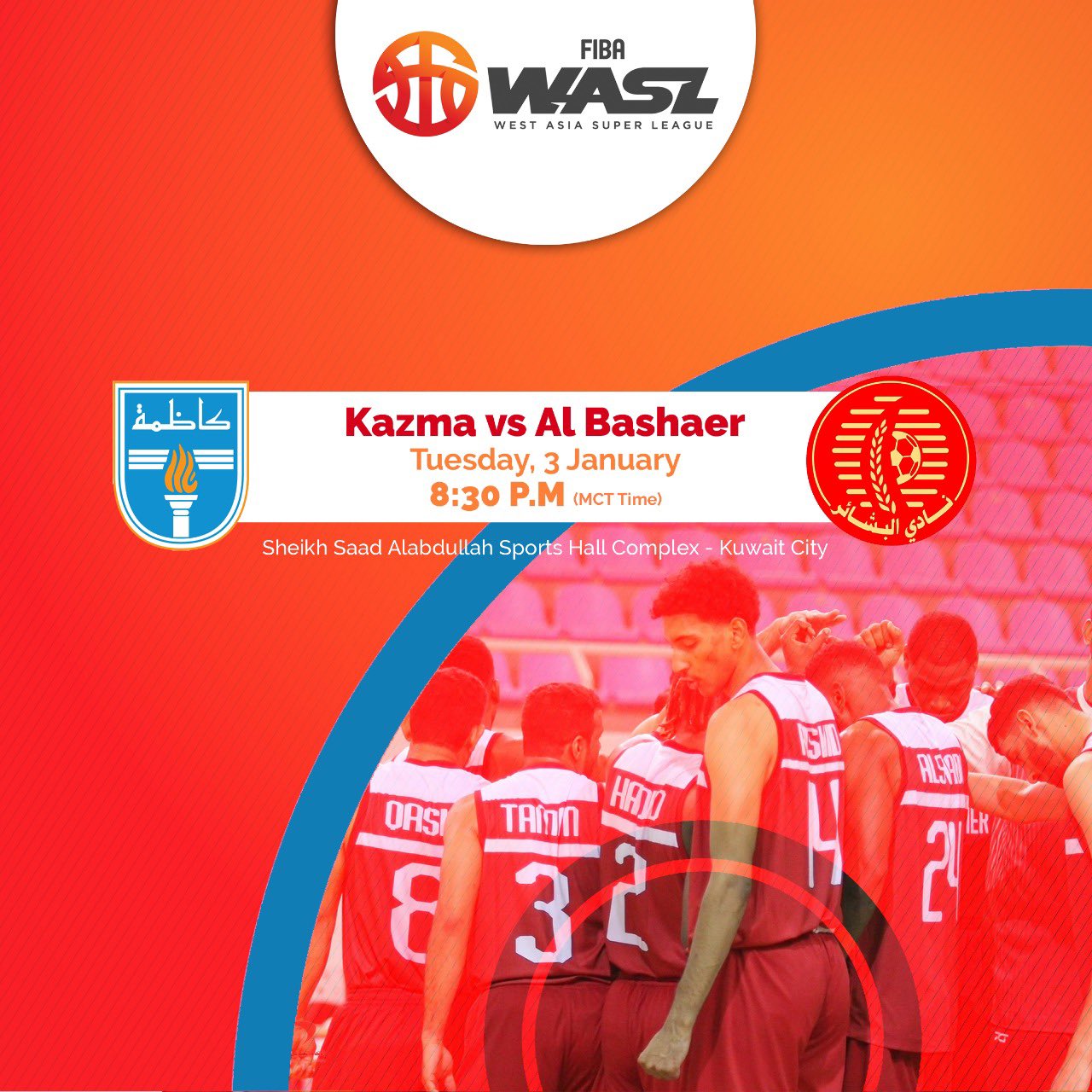 Oman Basketball on Twitter: "رابط للبث المباشر 🔴 https://t.co