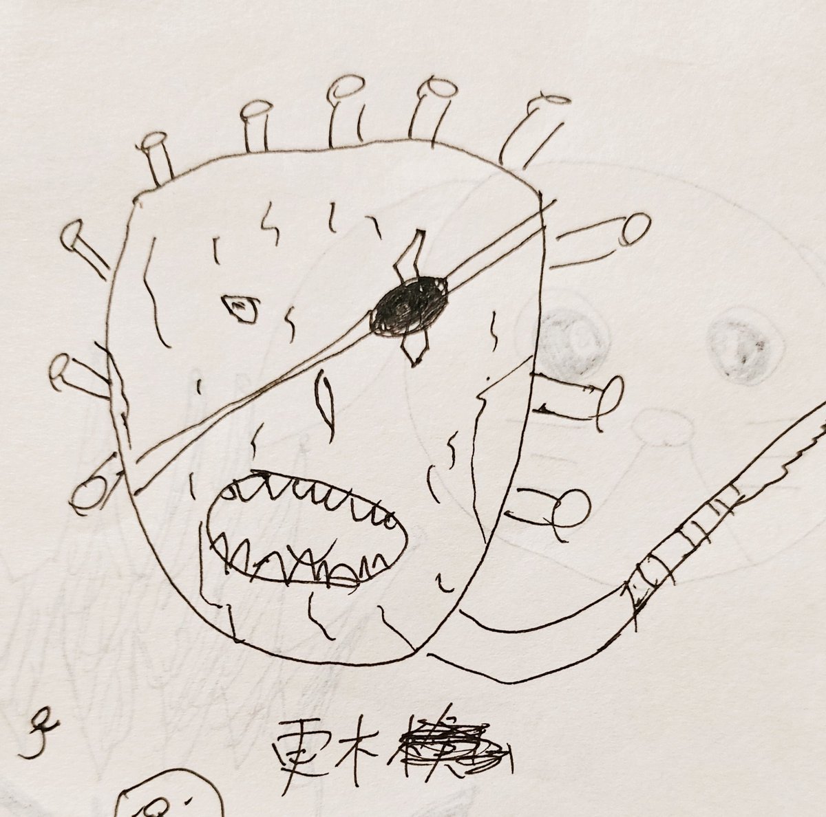彼氏の描いた更木剣八みてずっと笑ってた 
