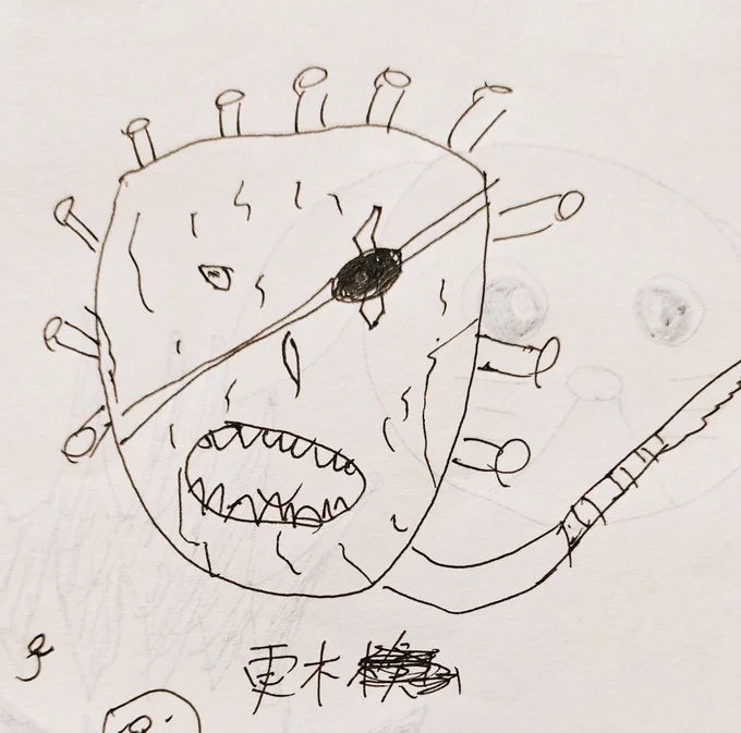 彼氏の描いた更木剣八みてずっと笑ってた 