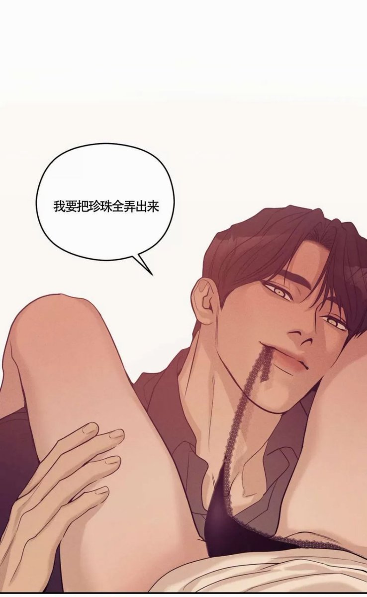 lin_vava's tweet photo. #珍珠少年 #韩漫推荐 #腐漫推荐
《珍珠少年》无删减无偿！主页取！ https://t.co/swTCfjoNqt